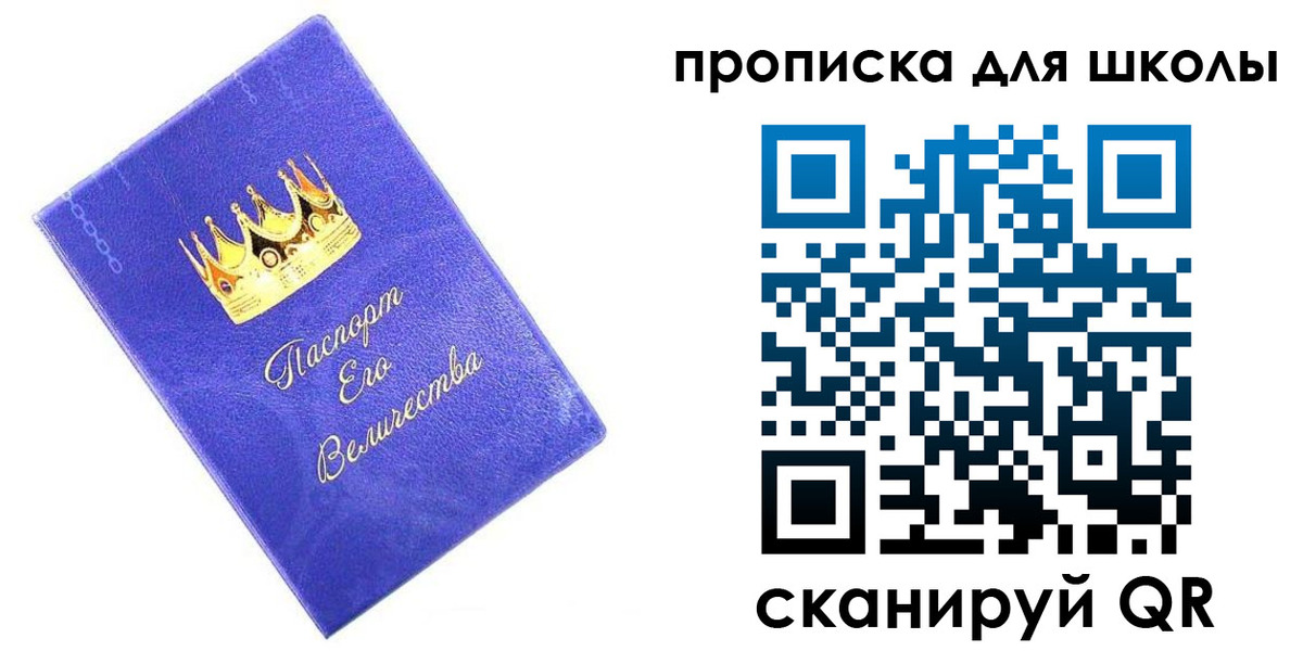 пропишу в квартире в Касли