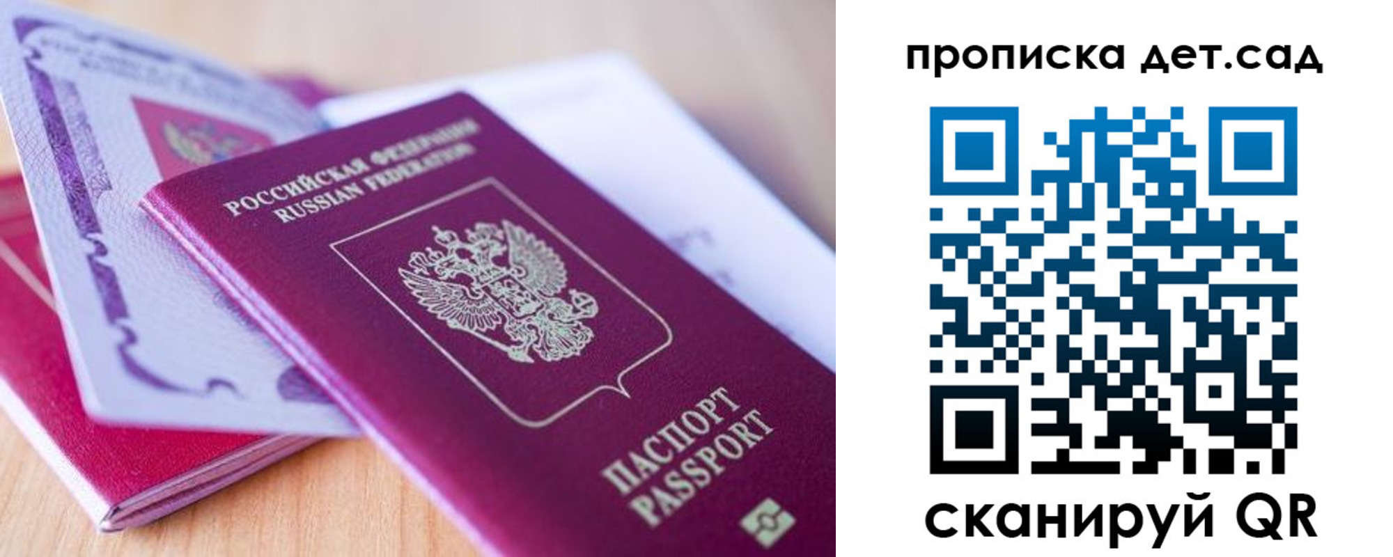 прописка для кредита в Касли