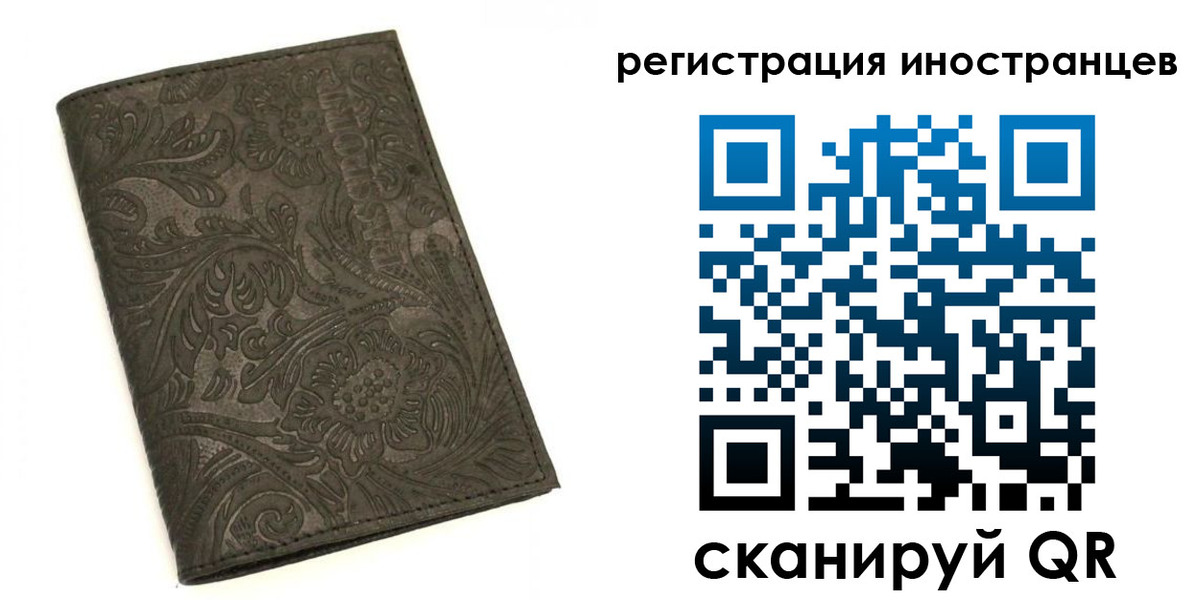 прописка гарантия в Касли